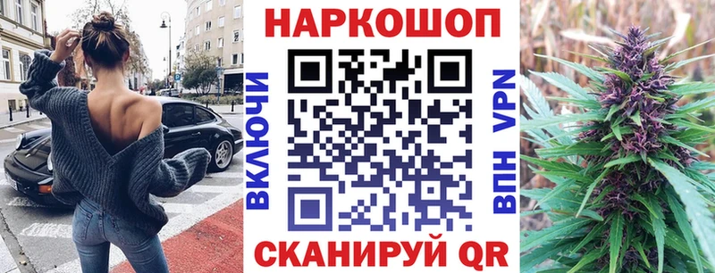 Купить Амфетамин  Меф мяу мяу  Канабис  Томск