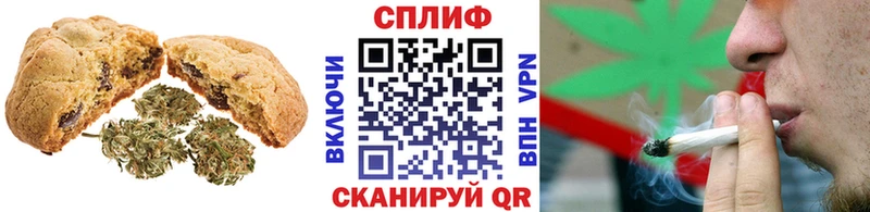 Купить где  Томск  Cannafood конопля 