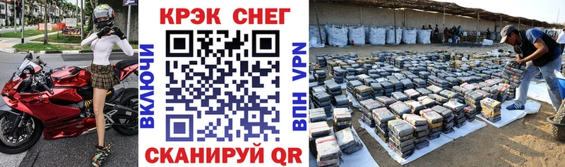 COCAIN Эквадор  Купить закладки  Томск 