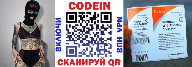 Купить закладки  Томск  Кодеин напиток Lean (лин) 