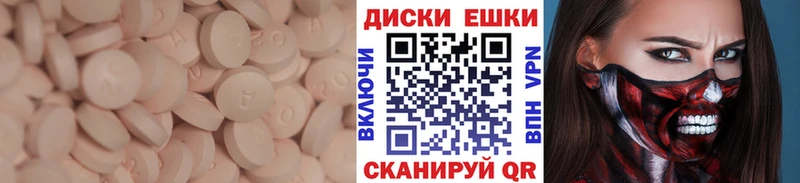 Купить где  Томск  ЭКСТАЗИ Cube 