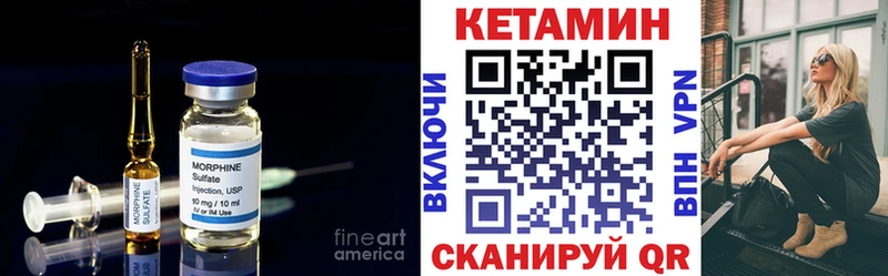 Купить где  Томск  Кетамин ketamine 