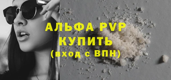 COCAINE Кодинск
