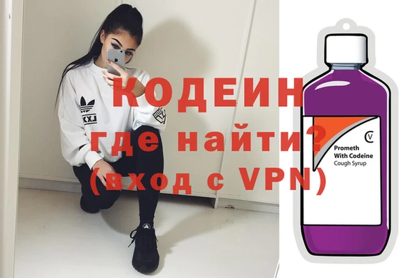 MESCALINE Козельск