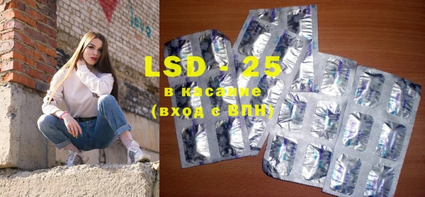 MESCALINE Козельск