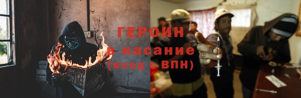 COCAINE Кодинск