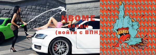 COCAINE Кодинск