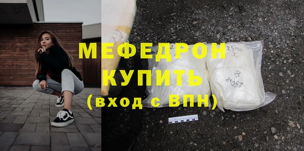 MESCALINE Козельск