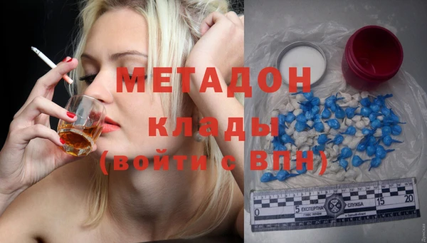 COCAINE Кодинск