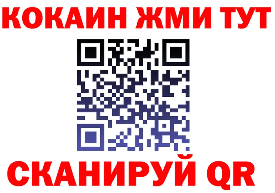 АМФ 98% зеркало это kraken Томск