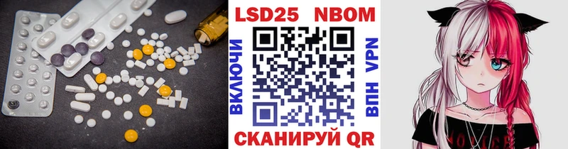 ЛСД экстази кислота  Купить  Томск