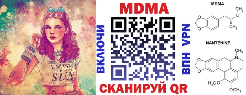 MDMA Molly  Купить  Томск 