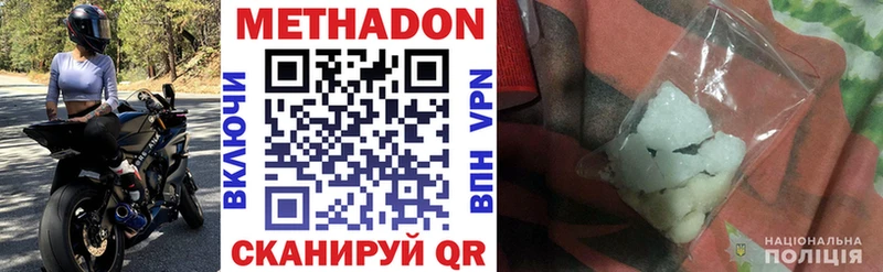 Купить закладки  Томск  МЕТАДОН белоснежный 