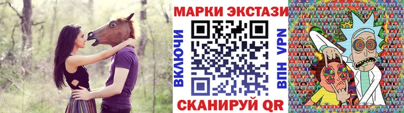 Марки NBOMe 1,8мг  Купить  Томск 