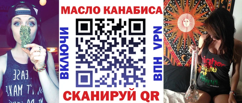 Дистиллят ТГК концентрат  Купить где  Томск 
